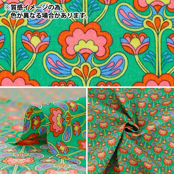 【数量5から】 生地 『リバティ・ファブリックス タナローン ピーコック・ポゥジー 36361003-26CU』 Liberty Japan リバティジャパン