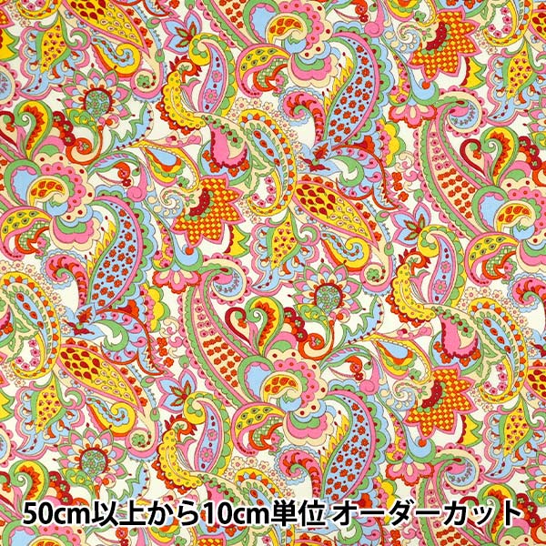 【数量5から】 生地 『リバティ・ファブリックス タナローン ミスター・ペイズリー 36361005-26AU』 Liberty Japan リバティジャパン