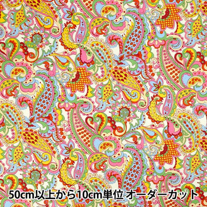 【数量5から】 生地 『リバティ・ファブリックス タナローン ミスター・ペイズリー 36361005-26AU』 Liberty Japan リバティジャパン