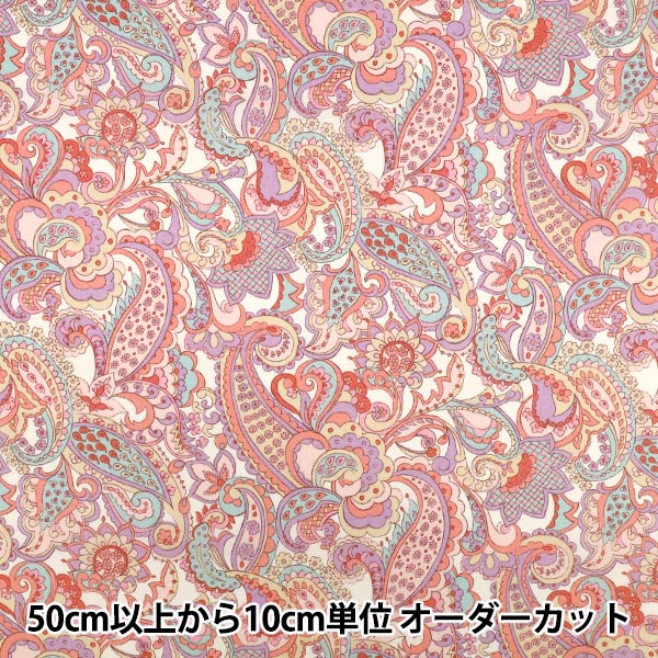 【数量5から】 生地 『リバティ・ファブリックス タナローン ミスター・ペイズリー 36361005-26CU』 Liberty Japan リバティジャパン
