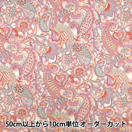 【数量5から】 生地 『リバティ・ファブリックス タナローン ミスター・ペイズリー 36361005-26CU』 Liberty Japan リバティジャパン