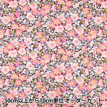 【数量5から】 生地 『リバティ・ファブリックス タナローン ガブリエラ・ジスー 36361006-26AU』 Liberty Japan リバティジャパン