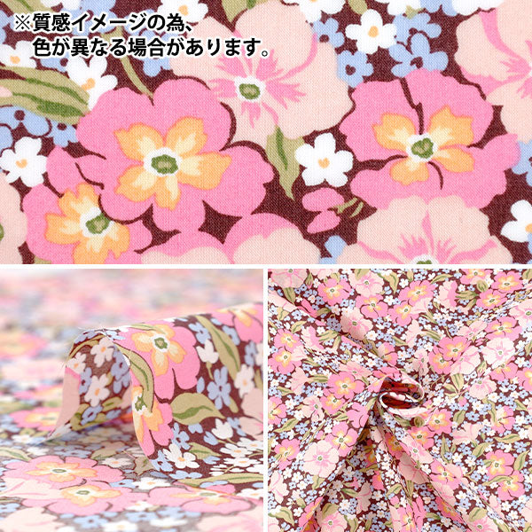 【数量5から】 生地 『リバティ・ファブリックス タナローン ガブリエラ・ジスー 36361006-26BU』 Liberty Japan リバティジャパン