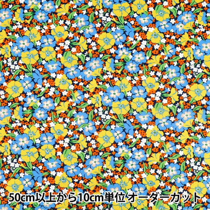 【数量5から】 生地 『リバティ・ファブリックス タナローン ガブリエラ・ジスー 36361006-26CU』 Liberty Japan リバティジャパン