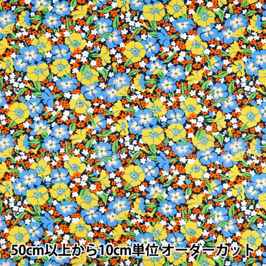 【数量5から】 生地 『リバティ・ファブリックス タナローン ガブリエラ・ジスー 36361006-26CU』 Liberty Japan リバティジャパン