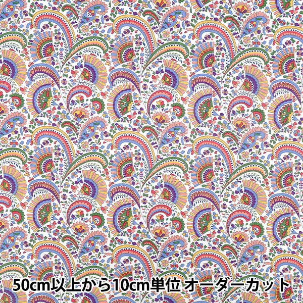 【数量5から】 生地 『リバティ・ファブリックス タナローン ジャスヴィンダー 36361007-26AU』 Liberty Japan リバティジャパン