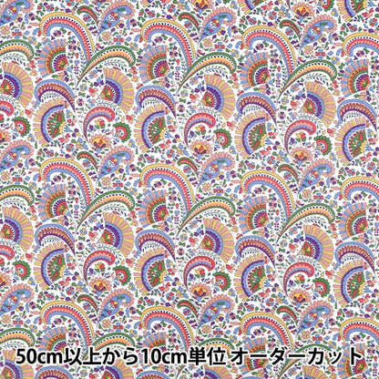 【数量5から】 生地 『リバティ・ファブリックス タナローン ジャスヴィンダー 36361007-26AU』 Liberty Japan リバティジャパン