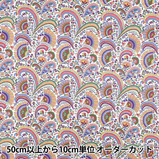 【数量5から】 生地 『リバティ・ファブリックス タナローン ジャスヴィンダー 36361007-26AU』 Liberty Japan リバティジャパン