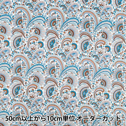 【数量5から】 生地 『リバティ・ファブリックス タナローン ジャスヴィンダー 36361007-26BU』 Liberty Japan リバティジャパン
