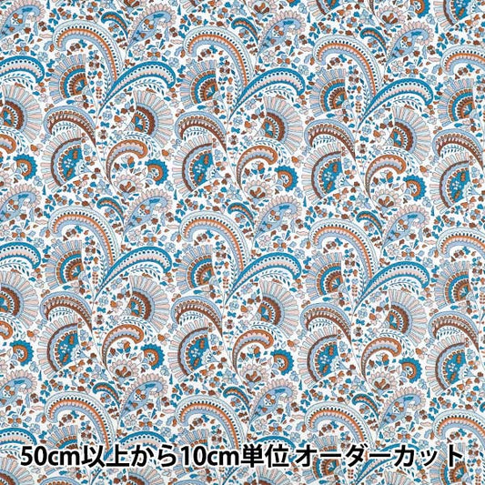 【数量5から】 生地 『リバティ・ファブリックス タナローン ジャスヴィンダー 36361007-26BU』 Liberty Japan リバティジャパン