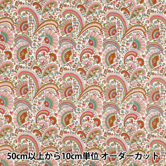 【数量5から】 生地 『リバティ・ファブリックス タナローン ジャスヴィンダー 36361007-26CU』 Liberty Japan リバティジャパン