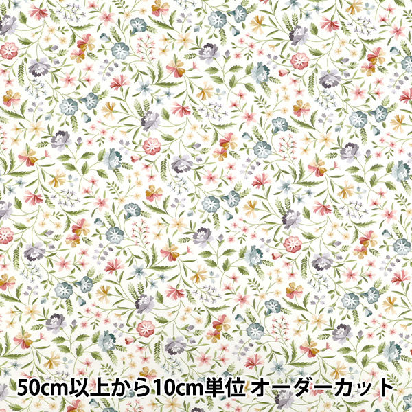 【数量5から】 生地 『リバティ・ファブリックス タナローン ロビン・エミリー 36361008-26AU』 Liberty Japan リバティジャパン