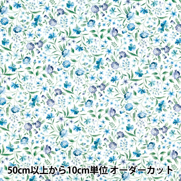【数量5から】 生地 『リバティ・ファブリックス タナローン ロビン・エミリー 36361008-26BU』 Liberty Japan リバティジャパン