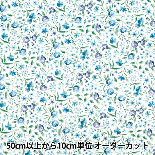 【数量5から】 生地 『リバティ・ファブリックス タナローン ロビン・エミリー 36361008-26BU』 Liberty Japan リバティジャパン