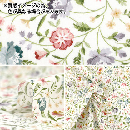 【数量5から】 生地 『リバティ・ファブリックス タナローン ロビン・エミリー 36361008-26BU』 Liberty Japan リバティジャパン