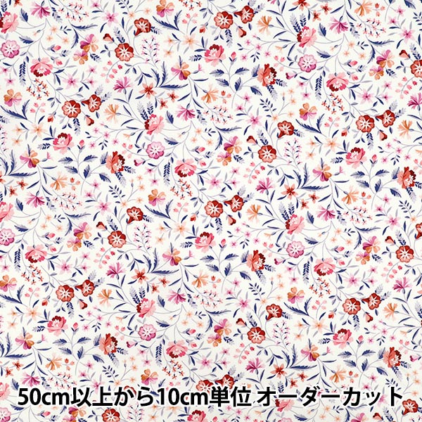 【数量5から】 生地 『リバティ・ファブリックス タナローン ロビン・エミリー 36361008-26CU』 Liberty Japan リバティジャパン