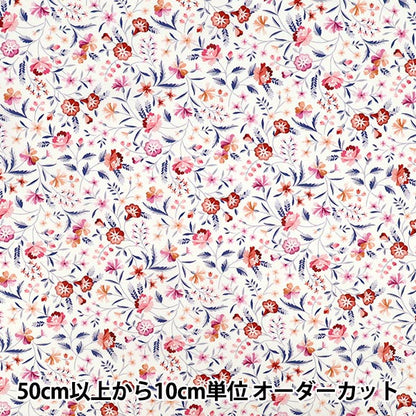 【数量5から】 生地 『リバティ・ファブリックス タナローン ロビン・エミリー 36361008-26CU』 Liberty Japan リバティジャパン