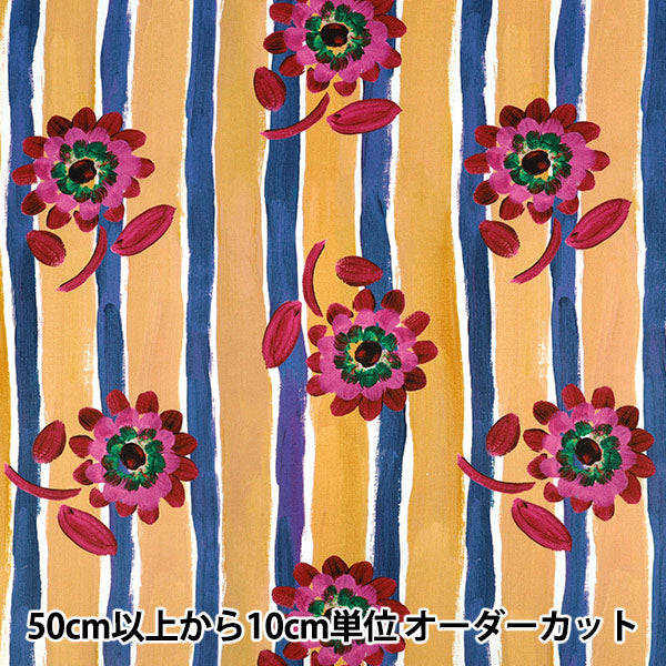 【数量5から】 生地 『リバティ・ファブリックス タナローン ボウ 36361011-26BU』 Liberty Japan リバティジャパン