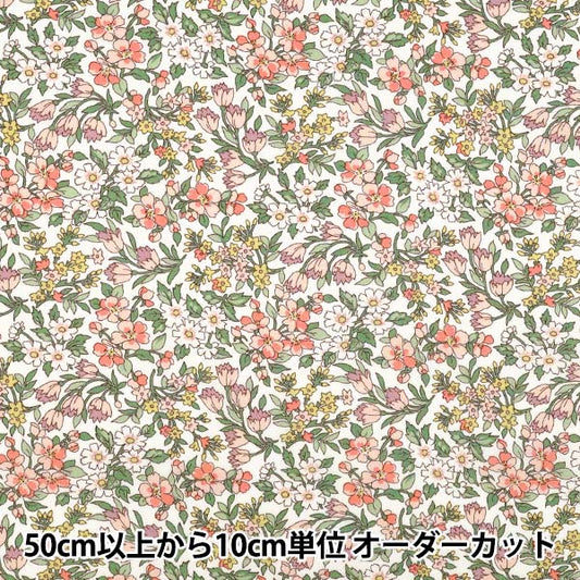 【数量5から】 生地 『リバティ・ファブリックス タナローン ナザニン 36361013-26AU』 Liberty Japan リバティジャパン