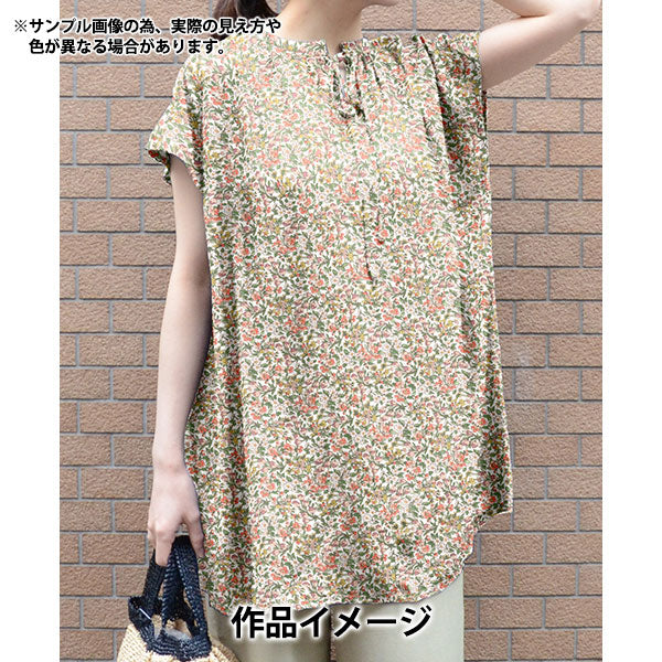【数量5から】 生地 『リバティ・ファブリックス タナローン ナザニン 36361013-26BU』 Liberty Japan リバティジャパン