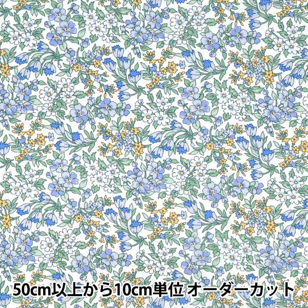 【数量5から】 生地 『リバティ・ファブリックス タナローン ナザニン 36361013-26BU』 Liberty Japan リバティジャパン
