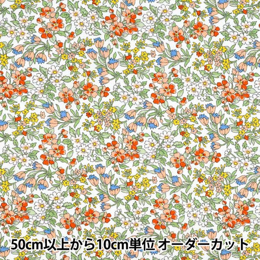 【数量5から】 生地 『リバティ・ファブリックス タナローン ナザニン 36361013-26CU』 Liberty Japan リバティジャパン