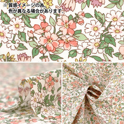 【数量5から】 生地 『リバティ・ファブリックス タナローン ナザニン 36361013-26CU』 Liberty Japan リバティジャパン