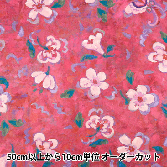 【数量5から】 生地 『リバティ・ファブリックス タナローン アーティスト・ミューズ 36361019-26AU』 Liberty Japan リバティジャパン