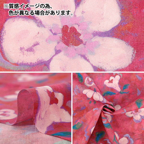 【数量5から】 生地 『リバティ・ファブリックス タナローン アーティスト・ミューズ 36361019-26BU』 Liberty Japan リバティジャパン