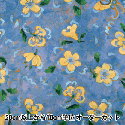 【数量5から】 生地 『リバティ・ファブリックス タナローン アーティスト・ミューズ 36361019-26CU』 Liberty Japan リバティジャパン