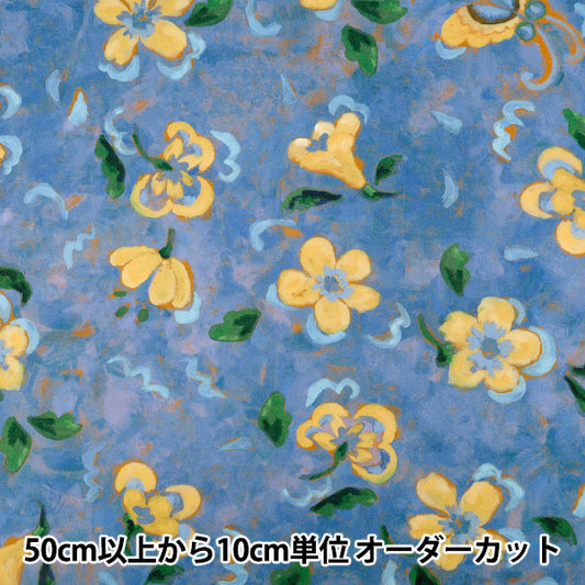 【数量5から】 生地 『リバティ・ファブリックス タナローン アーティスト・ミューズ 36361019-26CU』 Liberty Japan リバティジャパン