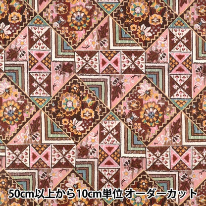 【数量5から】 生地 『リバティ・ファブリックス タナローン マキシマリスト 36361024-26AU』 Liberty Japan リバティジャパン