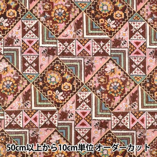 【数量5から】 生地 『リバティ・ファブリックス タナローン マキシマリスト 36361024-26AU』 Liberty Japan リバティジャパン