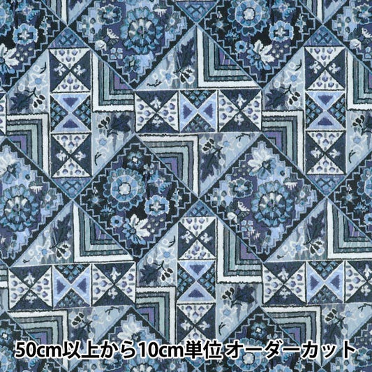 【数量5から】 生地 『リバティ・ファブリックス タナローン マキシマリスト 36361024-26BU』 Liberty Japan リバティジャパン