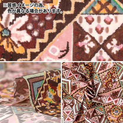 【数量5から】 生地 『リバティ・ファブリックス タナローン マキシマリスト 36361024-26BU』 Liberty Japan リバティジャパン