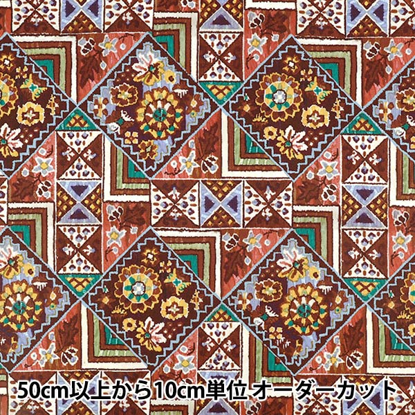 【数量5から】 生地 『リバティ・ファブリックス タナローン マキシマリスト 36361024-26CU』 Liberty Japan リバティジャパン