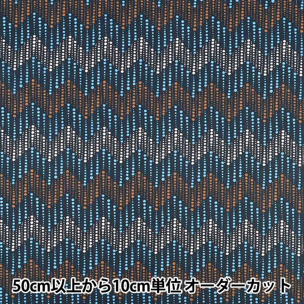 【数量5から】 生地 『リバティ・ファブリックス タナローン ストロボ 36361026-26AU』 Liberty Japan リバティジャパン