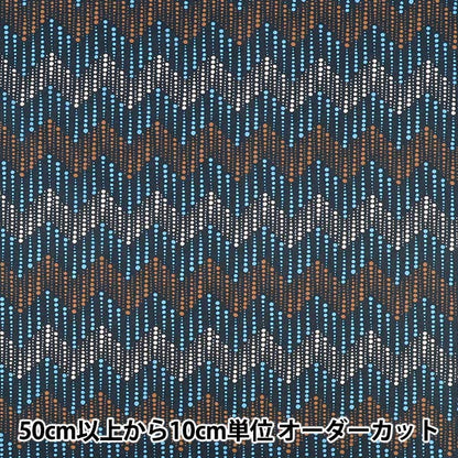 【数量5から】 生地 『リバティ・ファブリックス タナローン ストロボ 36361026-26AU』 Liberty Japan リバティジャパン