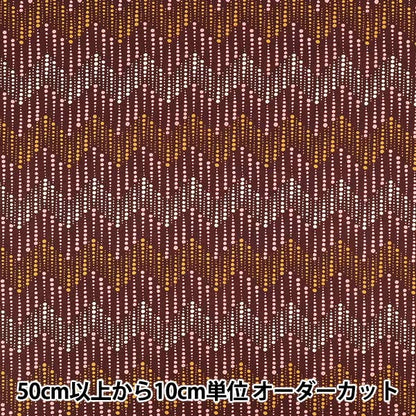 【数量5から】 生地 『リバティ・ファブリックス タナローン ストロボ 36361026-26BU』 Liberty Japan リバティジャパン