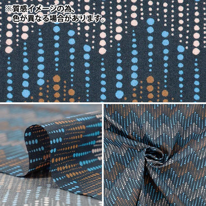 【数量5から】 生地 『リバティ・ファブリックス タナローン ストロボ 36361026-26BU』 Liberty Japan リバティジャパン