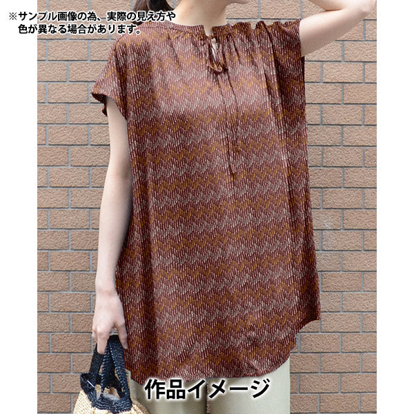 【数量5から】 生地 『リバティ・ファブリックス タナローン ストロボ 36361026-26CU』 Liberty Japan リバティジャパン