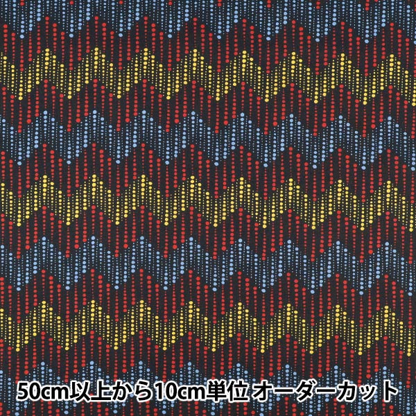 【数量5から】 生地 『リバティ・ファブリックス タナローン ストロボ 36361026-26CU』 Liberty Japan リバティジャパン