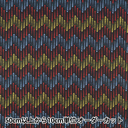 【数量5から】 生地 『リバティ・ファブリックス タナローン ストロボ 36361026-26CU』 Liberty Japan リバティジャパン