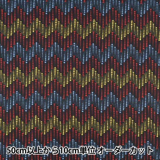 【数量5から】 生地 『リバティ・ファブリックス タナローン ストロボ 36361026-26CU』 Liberty Japan リバティジャパン