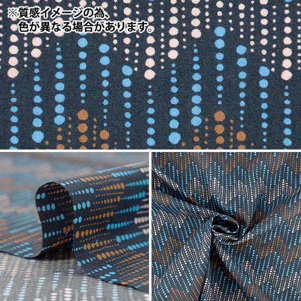 【数量5から】 生地 『リバティ・ファブリックス タナローン ストロボ 36361026-26CU』 Liberty Japan リバティジャパン