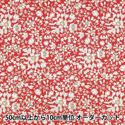 【数量5から】 生地 『リバティ・ファブリックス タナローン リジー 36361030-26AU』 Liberty Japan リバティジャパン