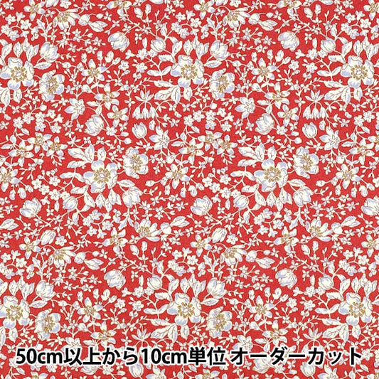 【数量5から】 生地 『リバティ・ファブリックス タナローン リジー 36361030-26AU』 Liberty Japan リバティジャパン