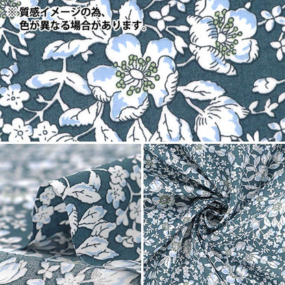 【数量5から】 生地 『リバティ・ファブリックス タナローン リジー 36361030-26AU』 Liberty Japan リバティジャパン