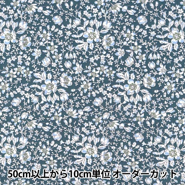 【数量5から】 生地 『リバティ・ファブリックス タナローン リジー 36361030-26BU』 Liberty Japan リバティジャパン