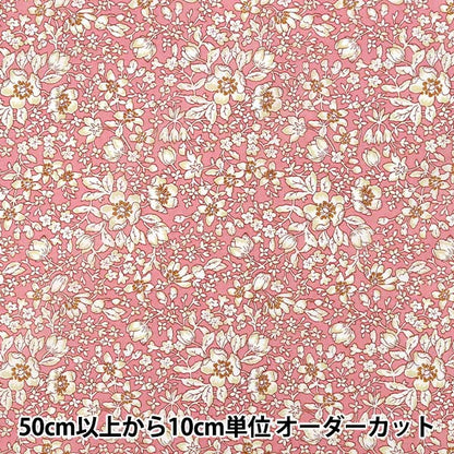 【数量5から】 生地 『リバティ・ファブリックス タナローン リジー 36361030-26CU』 Liberty Japan リバティジャパン